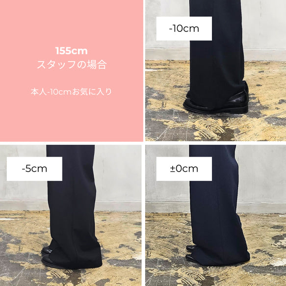 これさえあれば！美シルエットなワイドパンツ｜ブラック – 咲き