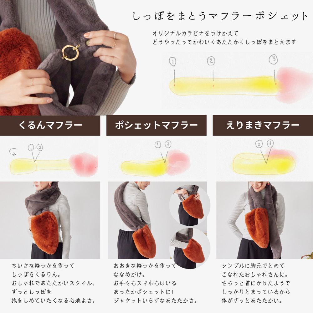 ストール・スヌード – 咲き編みアーティストchiko