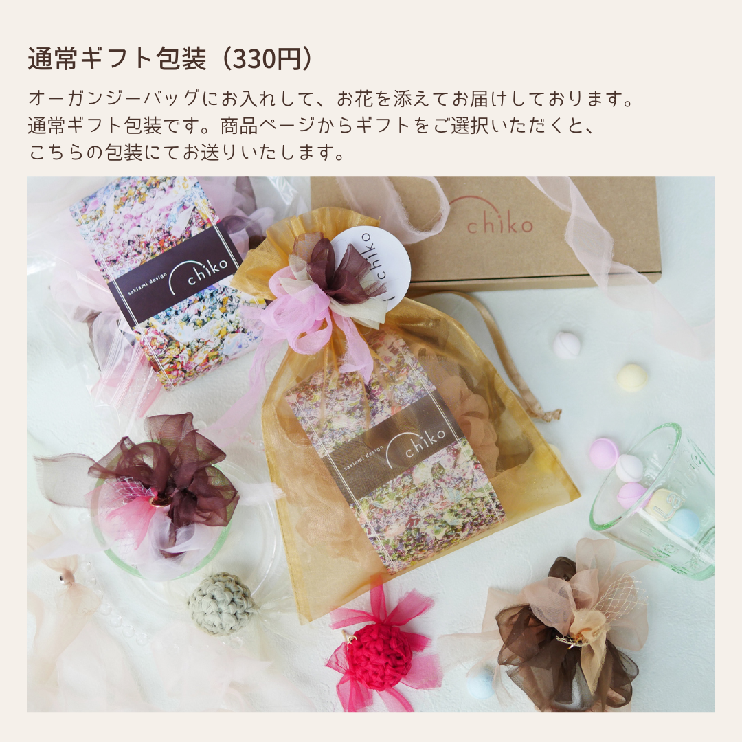 mini｜キンモクセイ｜咲き編みシュシュ