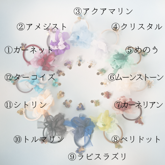 シュシュ ヘアゴム パワーストーンシュシュ カーネリアン